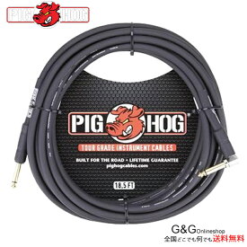 PIGHOG アメリカ生まれの最強楽器用ケーブル PH186R Cable 5.6m S/L シールド ピッグホッグ PIG HOG ギターケーブル