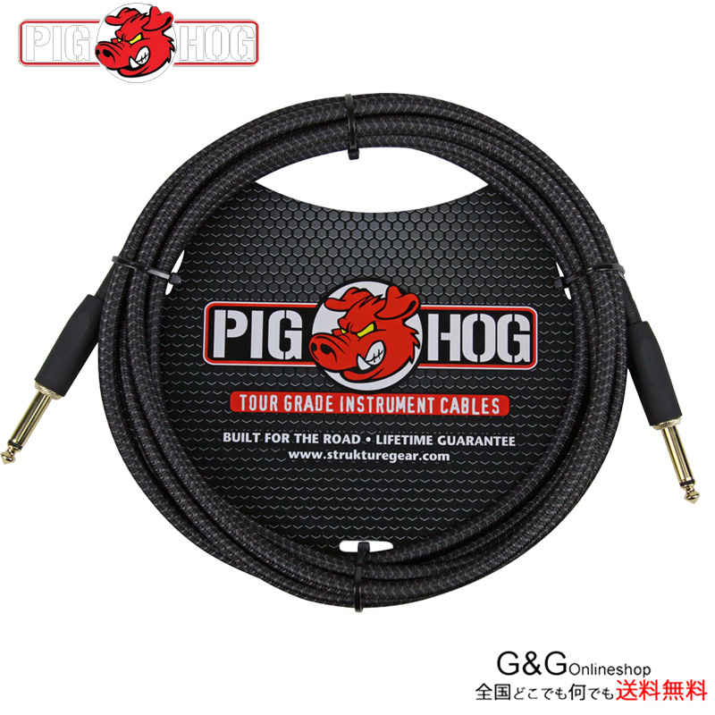 PIGHOG アメリカ生まれの最強楽器用ケーブル PCH10BK Cable 3m S S シールド ピッグホッグ PIG HOG OFCギターケーブル ゴールドメッキプラグ