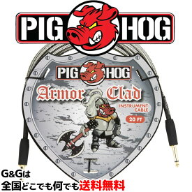 PIGHOG アメリカ生まれの最強楽器用ケーブル 6m S/S アーマークラッドメタルジャケット 金メッキプラグ シールド ピッグホッグ PHAC-20 PIG HOG CABLE Armor Clad Metal Jacket 20ft
