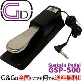 GID 電子ピアノ 電子キーボード用サスティンペダル GSP-500【あす楽】