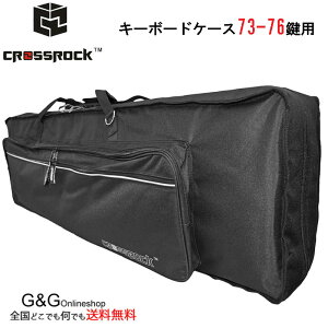 鍵 楽器の人気商品 通販 価格比較 価格 Com