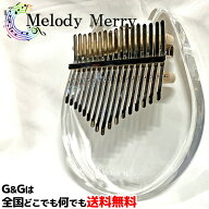 【パッケージアウトレット特価】クリスタル カリンバ Crystal Kalimba CAT アクリル カリンバ おやゆびピ…