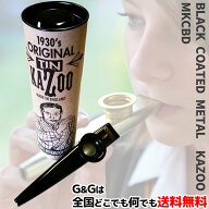 【ポイントUP！マラソン期間限定】クラーク カズー メタルコーティング ブラック Clarke Metal Coated Bl…