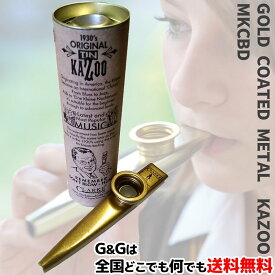 クラーク カズー メタルコーティング ゴールド Clarke Metal Coated Gold Kazoo MKCGD