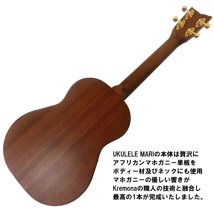 全商品オープニング価格 入門4点セット Kremona テナーウクレレ Mari Tenor Ukulele Svk Delfinen Dk