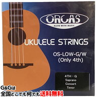 ローG弦単品 ウクレレ弦 ORCAS OS-LOW-G/W×1本 オルカス ウクレレ LOW-G弦 巻き弦 ワウンド弦【送料無料…