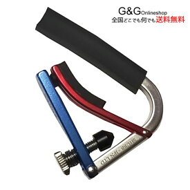 【日本限定】☆SHUBB シャブカポ x JPN LTD L5MIX Banjo & Mandolin カポタスト 限定モデル バンジョー用 マンドリン用 カポ【数量限定】