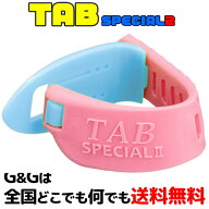 ギターピック サムピック 落ちないピック Lブルー×ピンク TAB SPECIALII BLUES MASTER SERIES TP113-LB…