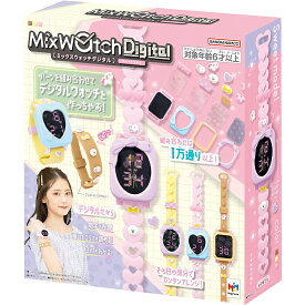 MixWatchDigital ミックスウォッチデジタル スイートモデル メガハウス公式ライセンス商品 プレゼント クリスマス、年末年始に最適 ※ラッピング対象外です