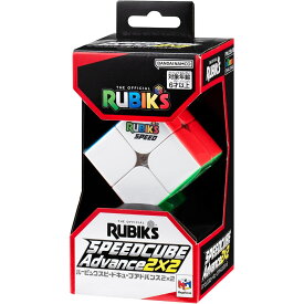 【心を込めて、ラッピング対応】ルービックスピードキューブアドバンス2×2