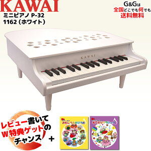 楽器玩具 河合楽器 ミニグランドピアノの通販 価格比較 価格 Com
