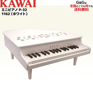 グランドピアノ 白の通販 価格比較 価格 Com