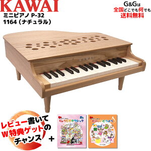 グランドピアノ 河合楽器 カワイの通販 価格比較 価格 Com