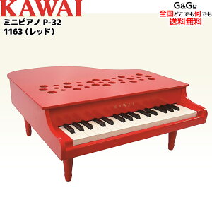 河合楽器 ミニピアノ P 32 楽器玩具 価格比較 価格 Com