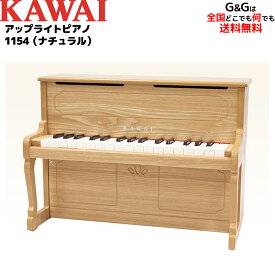 楽天市場 カワイ ミニピアノの通販