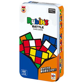 【心を込めて、ラッピング対応】ルービックキューブがカードゲームに！ ルービックバトル カードゲーム 公式 メガハウス