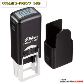 KIWAYA ウクレレ コードスタンプ S-815【RPC】