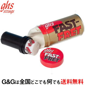 【ポイント10倍！マラソン期間限定】ghs Strings ストリングスクリーナー A87 FAST FRET 指板潤滑剤 ファストフレット