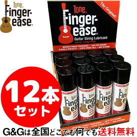 【全品ポイント8倍！セール期間限定】【12 Set】Tone Finger ease トーン フィンガーイーズ CH201 12本セット