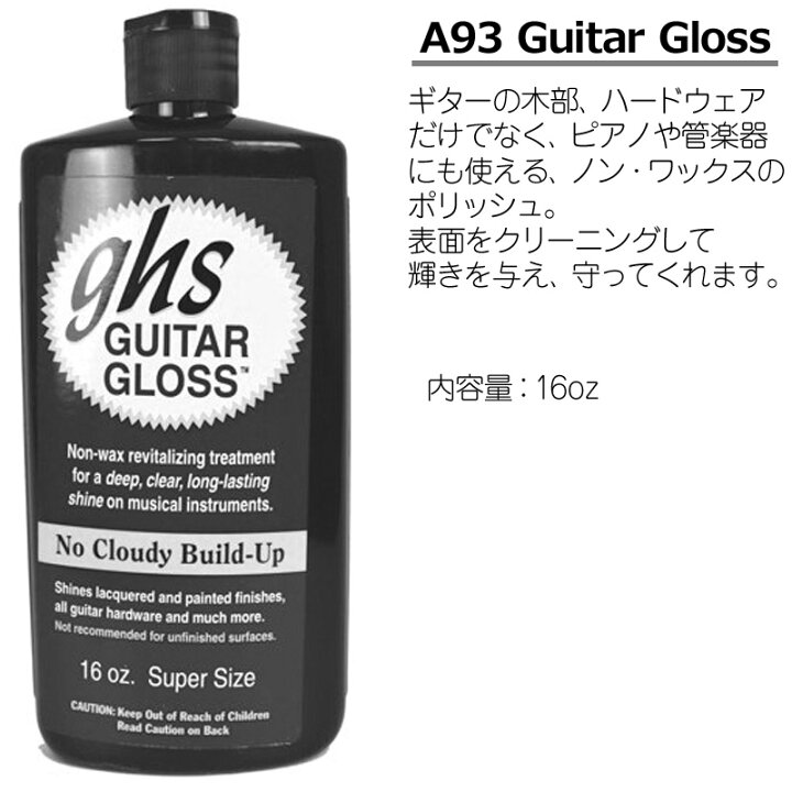 市場 Turtle Hard Super ギター用ワックス Wax Shell スーパーハードシェル