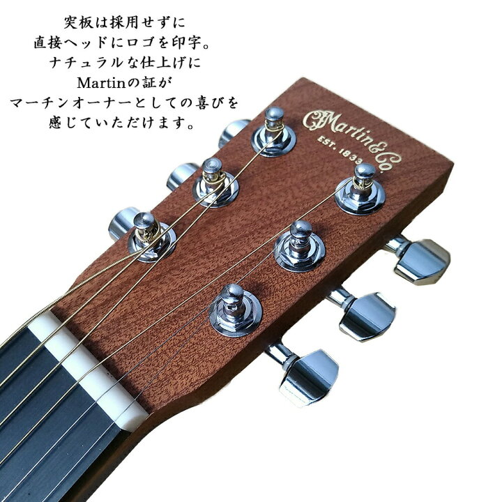 楽天市場】【期間限定特別価格】正規輸入品【Martin】マーチン 