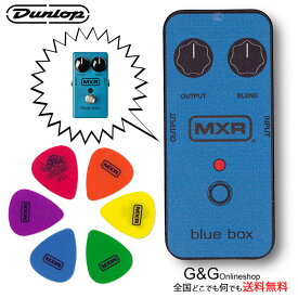 Jim Dunlop MXRPT05 BlueBox Blue ピック6枚入り ジムダンロップ ピックケース