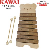 【ポイントUP！マラソン期間限定】カワイ くまのもっきん KAWAI 9061 河合楽器製作所 知育玩具 知育楽器 …