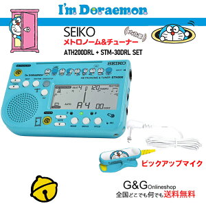 セイコー メトロノーム チューナーの通販 価格比較 価格 Com