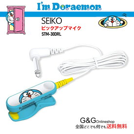 楽天市場 吹奏楽 チューナー かわいい 楽器 音響機器 の通販