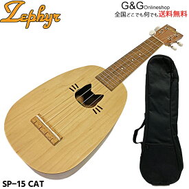 楽天市場 ウクレレ 可愛いの通販