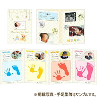 【心を込めて、ラッピング対応】パイロットインキのおもちゃ おたんじょうきろく 手がたでくらべるアニバ…