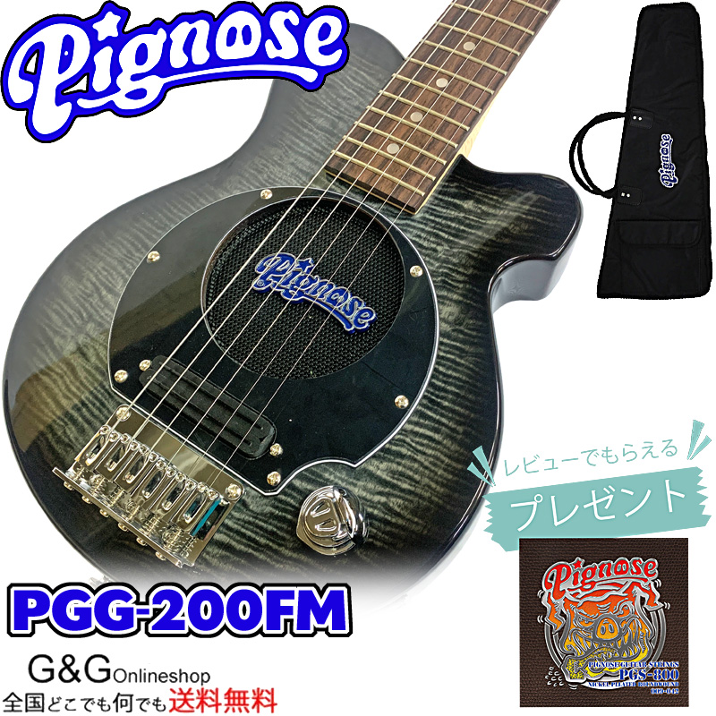 ピグノーズ エレキギター ミニギターの人気商品・通販・価格比較 