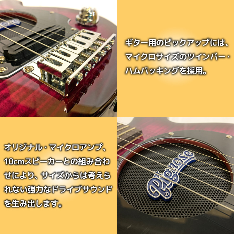 今ならほぼ即納！アンプ内蔵 コンパクトなエレキギター Pignose PGG-200FM SPP ミニギター PGG200 ピグノーズ Flamed  Purple Maple See-through シースルーパープル ギター・ベース