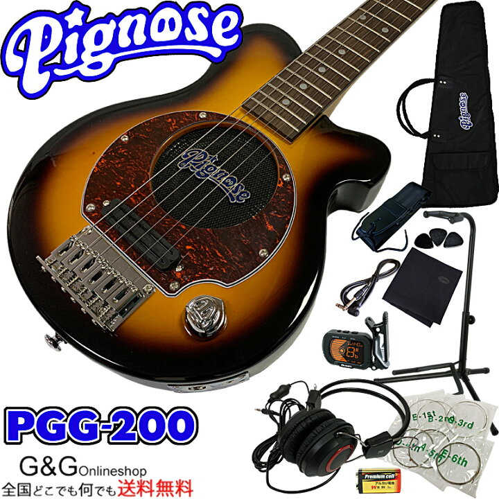 pignose pgg-100 アンプ付きギター　⚠️ジャンク