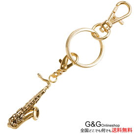 楽天市場 サックス 楽器 バッグ 小物 ブランド雑貨 の通販