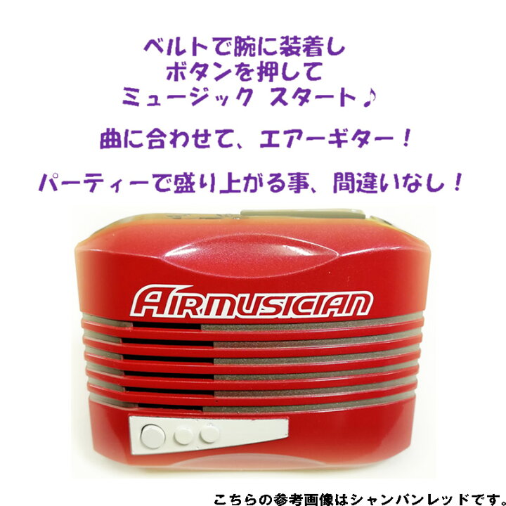 390円 最大67%オフ! モンポケ ギター 6062 390円 最大67%オフ! モンポケ ギター 6062