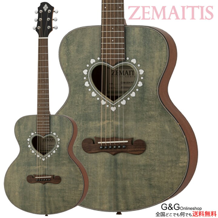 楽天市場】ZEMAITIS CAM-80H FGR Forest Green ゼマイティス 