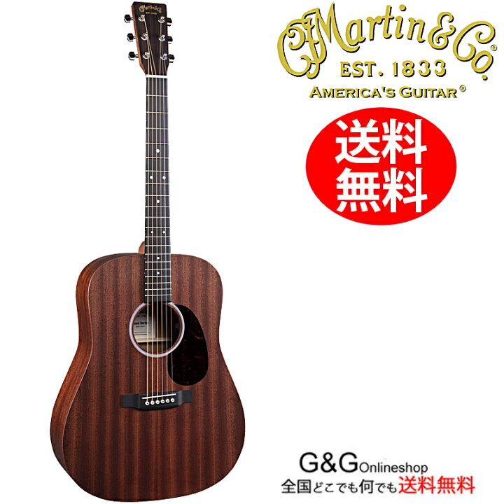 楽天市場】【特別価格】【安心の正規輸入品】MARTIN D-10E-01 Fishman  