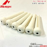 【ポイント5倍！夏季休業期間限定】MORRIS FP1 WHT モーリス ブリッジピン ホワイト FOLK PIN WHITE【送…