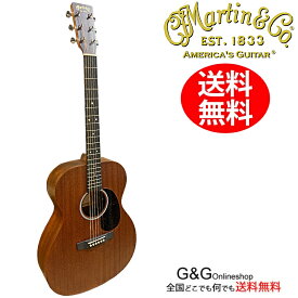 Martin 000-10E Fishman ピックアップ搭載 エレアコ マーチン アコースティックギター オール単板モデル　OOO-10E　OOO10E