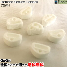 【今だけポイントUP】タイブロック 白 7個入り Rosette Diamond Secure Tiblock D2WH White