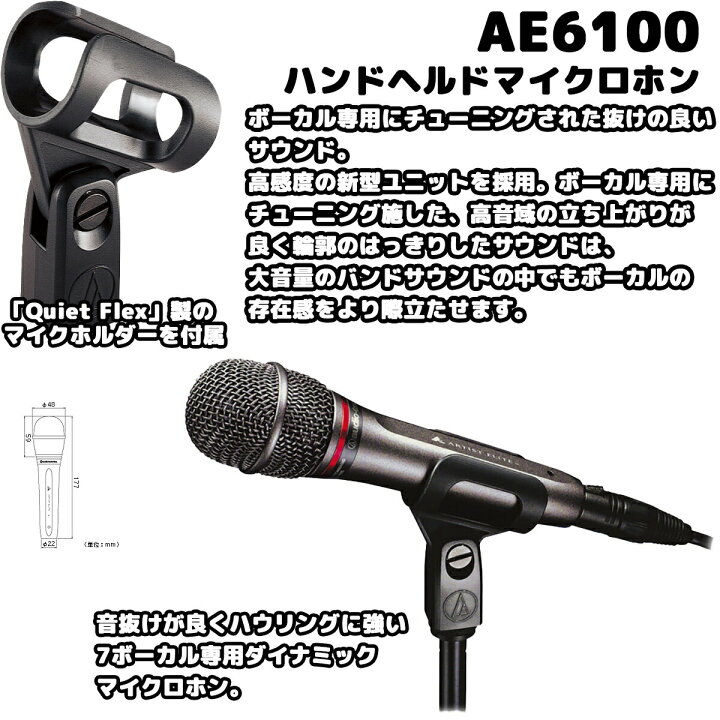 楽天市場】【ポイント10倍！マラソン期間限定】オーディオテクニカ 
