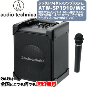 atw-sp1910/micの通販・価格比較 - 価格.com