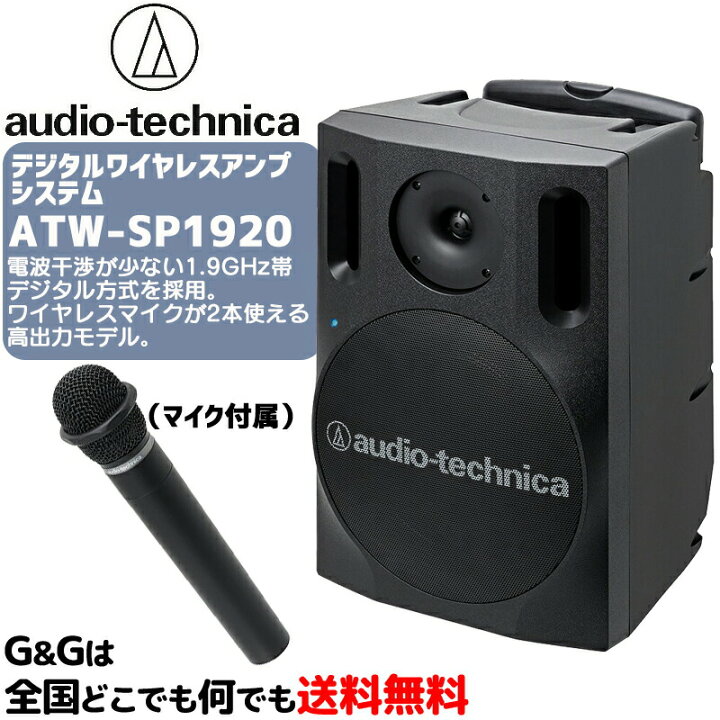 楽天市場】【ポイント10倍！10日まで営業！】オーディオテクニカ 