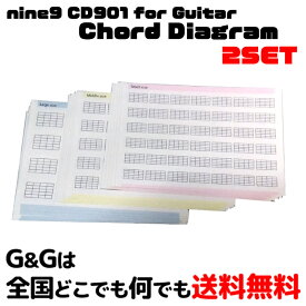 2個セット コードダイアグラムシール Guitar Chord diagram CD901