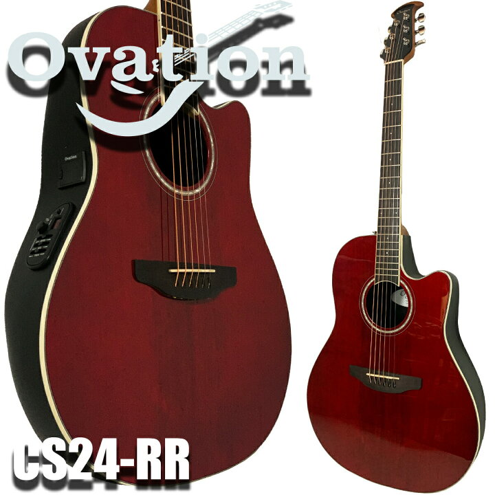楽天市場】Ovation オベーション Celebrity Standard CS24-RR：Ruby 