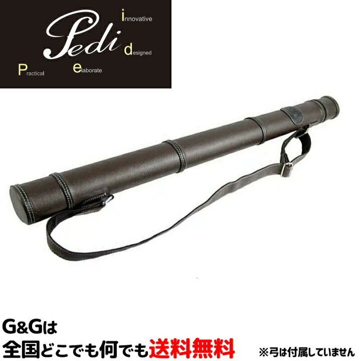 楽天市場】ペディ弓ケース Pedi Bow Case バイオリン＆チェロ用 弓  