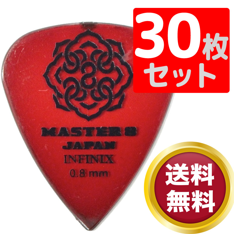 ギターピック×30枚セット マスター8 MASTER JAPAN IF-TD080 INFINIX TEARDROP 0.8mm アクセサリー・パーツ 