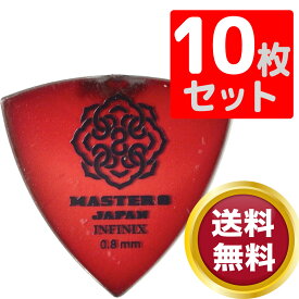 ギターピック×10枚セット マスター8 MASTER 8 JAPAN IF-TR080 INFINIX TRIANGLE 0.8mm