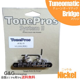 Tone Pros ブリッジ AVR2-N ニッケル Tone Pros Replacement ABR-1 Tuneomatic チューンオーマチックブリッジ